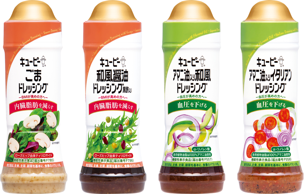 キユーピー、機能性表示食品のドレッシング4品を発売 グルメ Watch キユーピー、機能性表示食品のドレッシング4品を発売 グルメ Watch