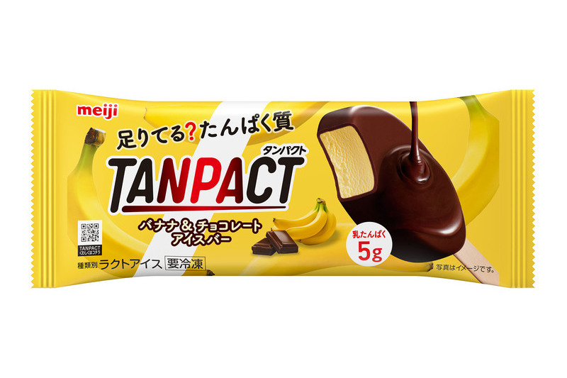 明治TANPACT バナナ＆チョコレートアイスバー」9月6日発売 - グルメ Watch