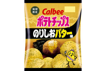 カルビー 有明海産のりが350 増量 ポテトチップス 禁断ののり塩パンチ セブン イレブン限定で復活 グルメ Watch