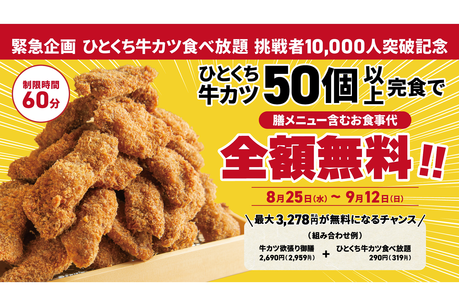 松坂牛がまさかの食べ放題 都内で黒毛和牛が思う存分堪能できる焼肉店5選 Favy ファビー
