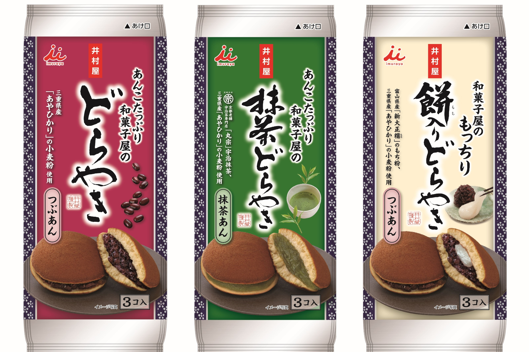 市場 井村屋 井村屋謹製こしあん 送料無料 2ケース 750g×10袋入×