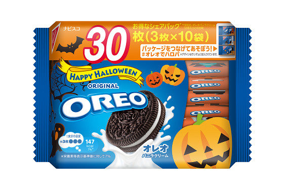 オレオ ハロウィンパック バニラクリーム 期間限定で登場 ハロウィンレシピ公開 グルメ Watch