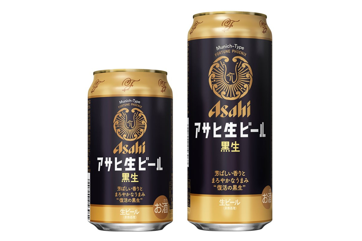 アサヒビール、芳ばしい香りとまろやかなうまみ「アサヒ生ビール黒生