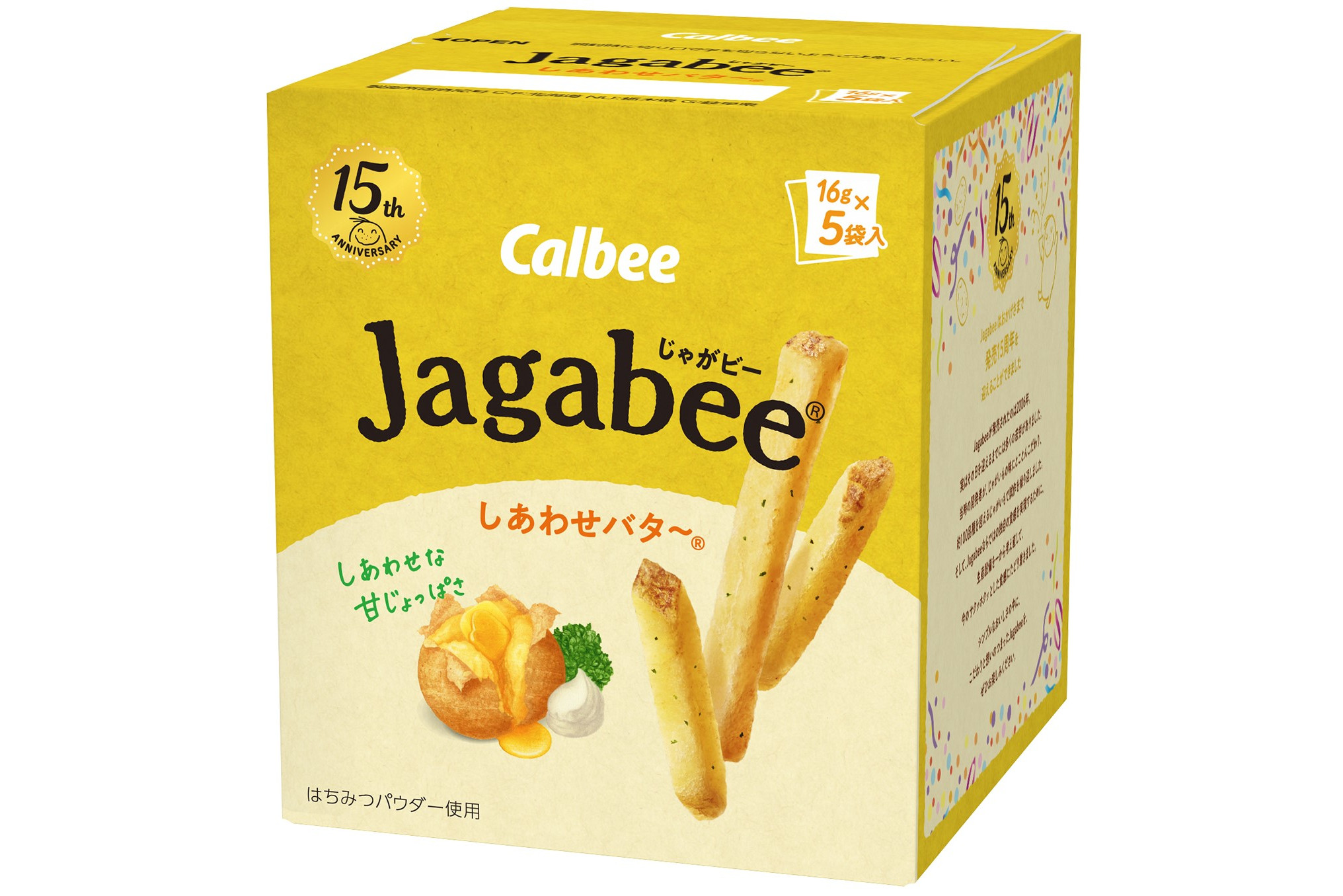 カルビー 甘じょっぱい味わいの Jagabee しあわせバタ グルメ Watch