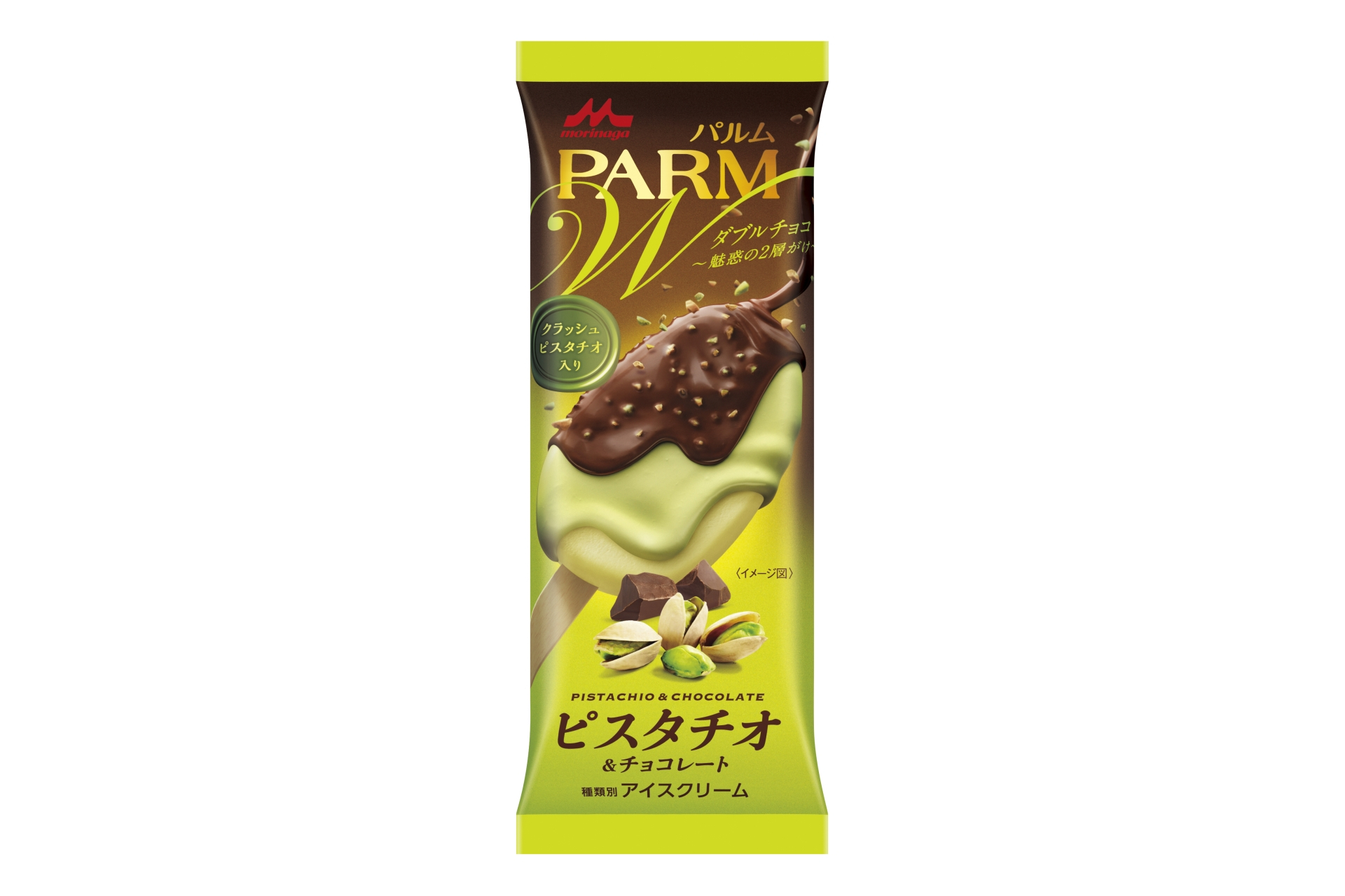 森永乳業 チョコを2層がけした Parm ダブルチョコ ピスタチオ チョコレート グルメ Watch