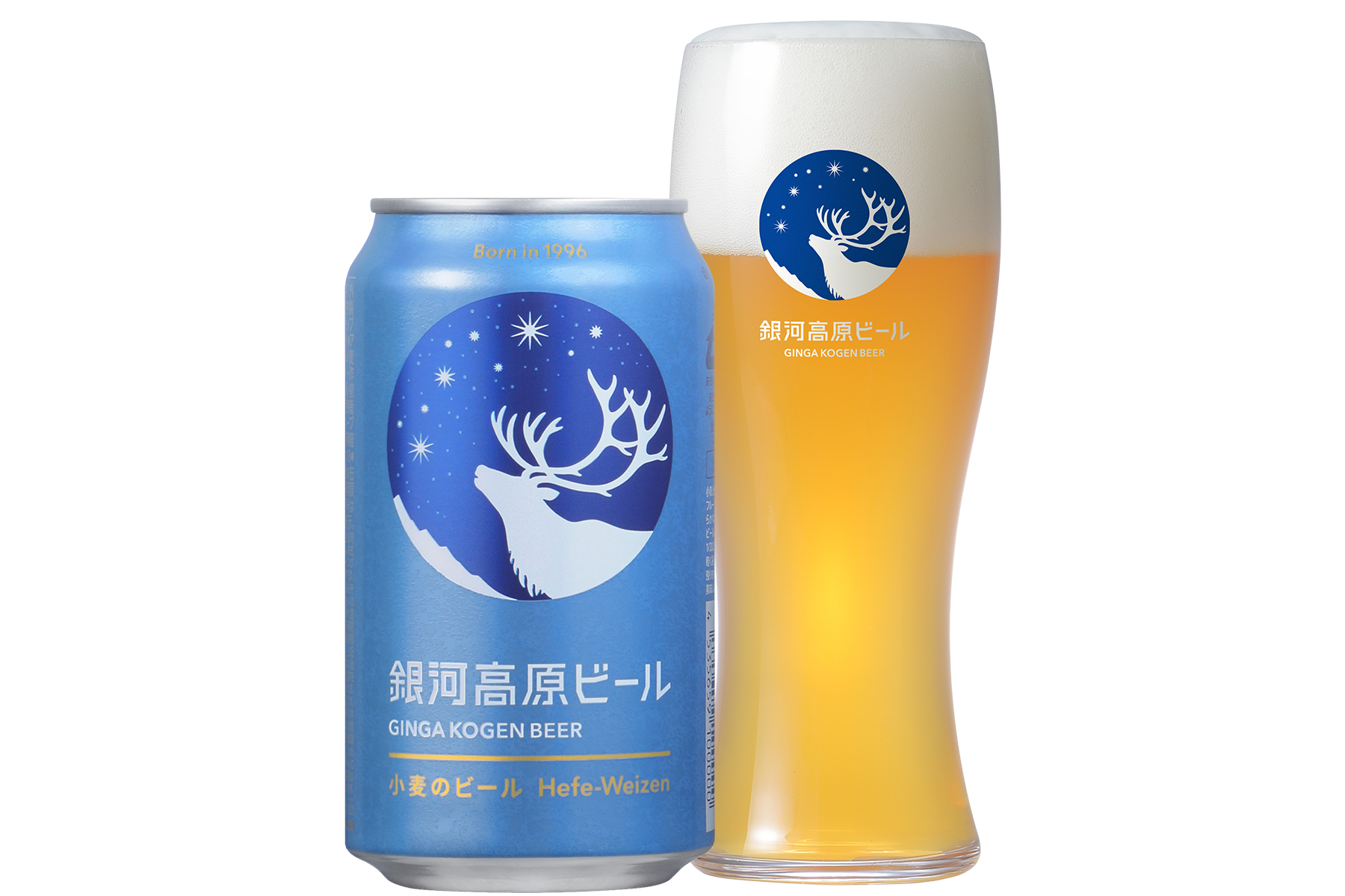 銀河高原ビール(既に解散済みの会社)の看板 5万円で。 【公式通販】