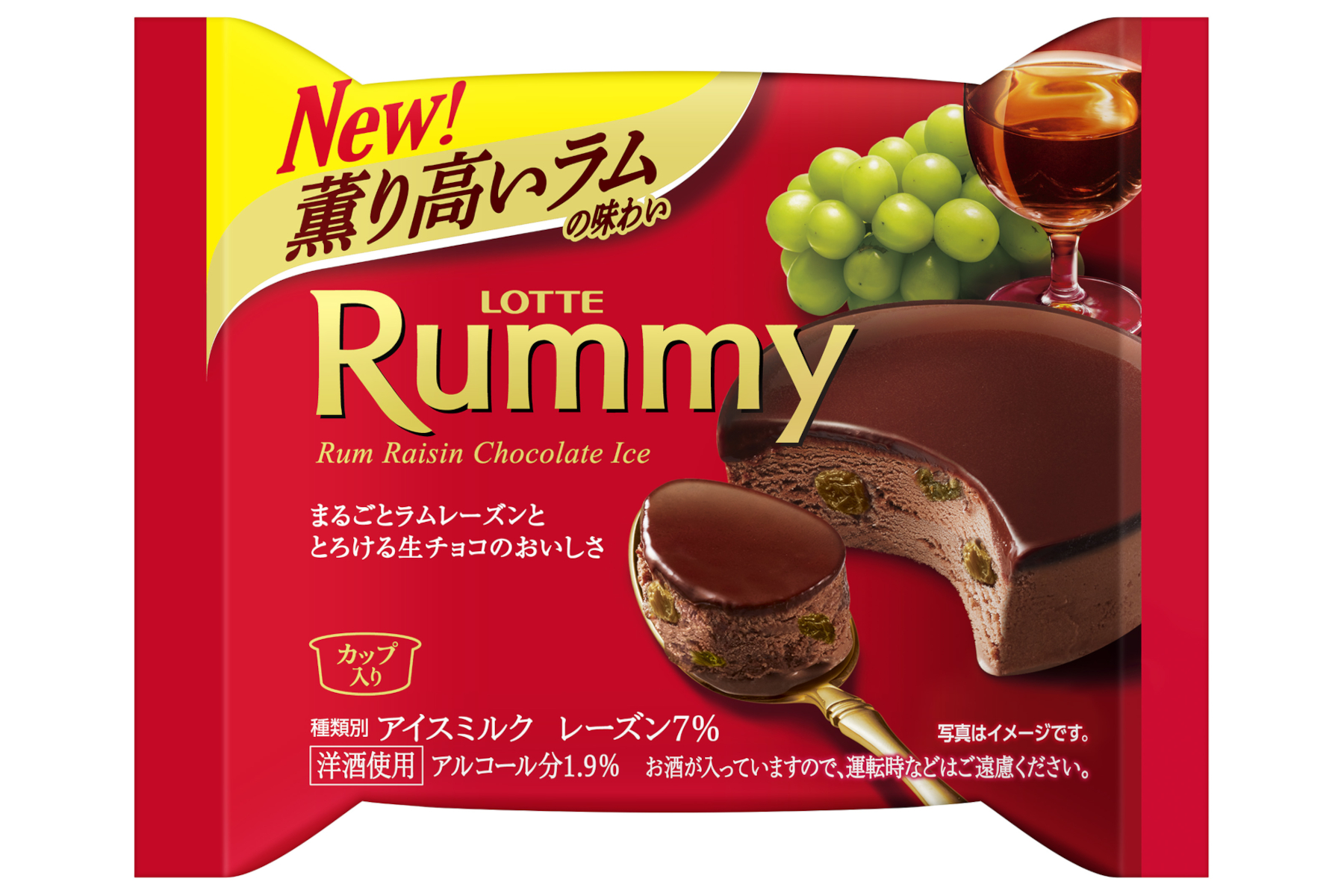 ロッテ チョコアイスと洋酒を組み合わせた ラミーチョコアイス バッカスチョコアイス グルメ Watch