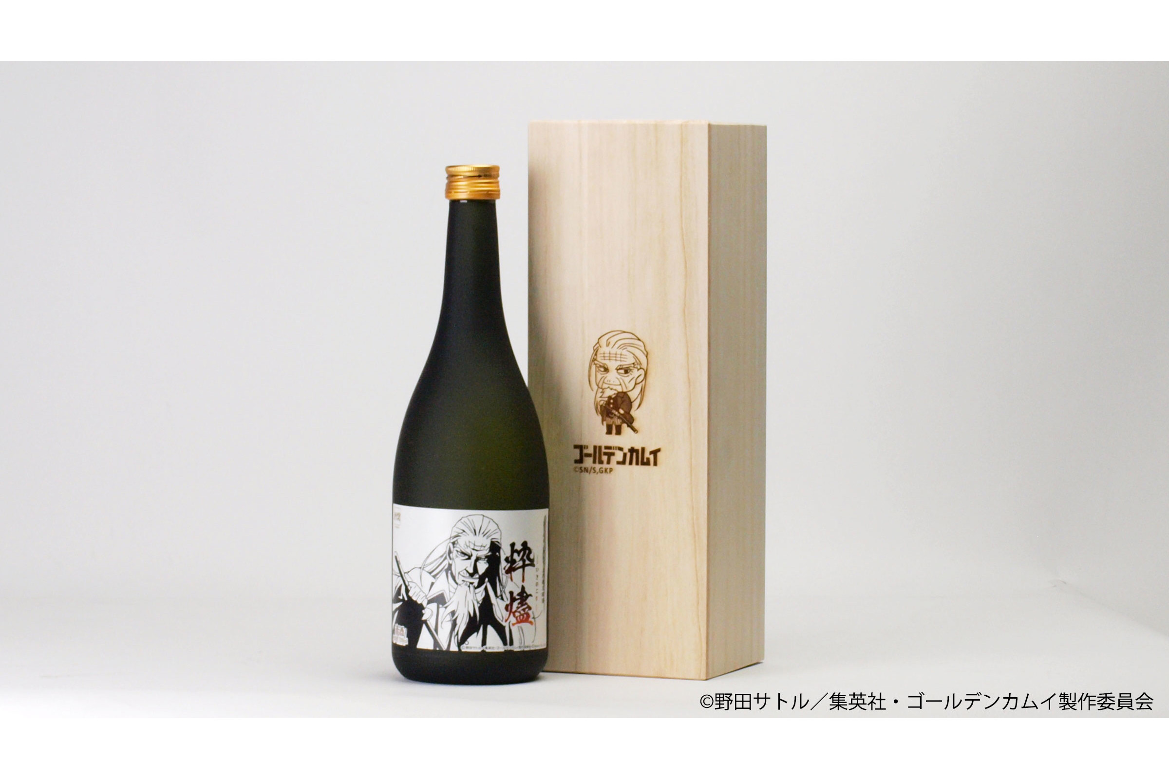 TVアニメ「ゴールデンカムイ」の土方歳三をイメージした日本酒