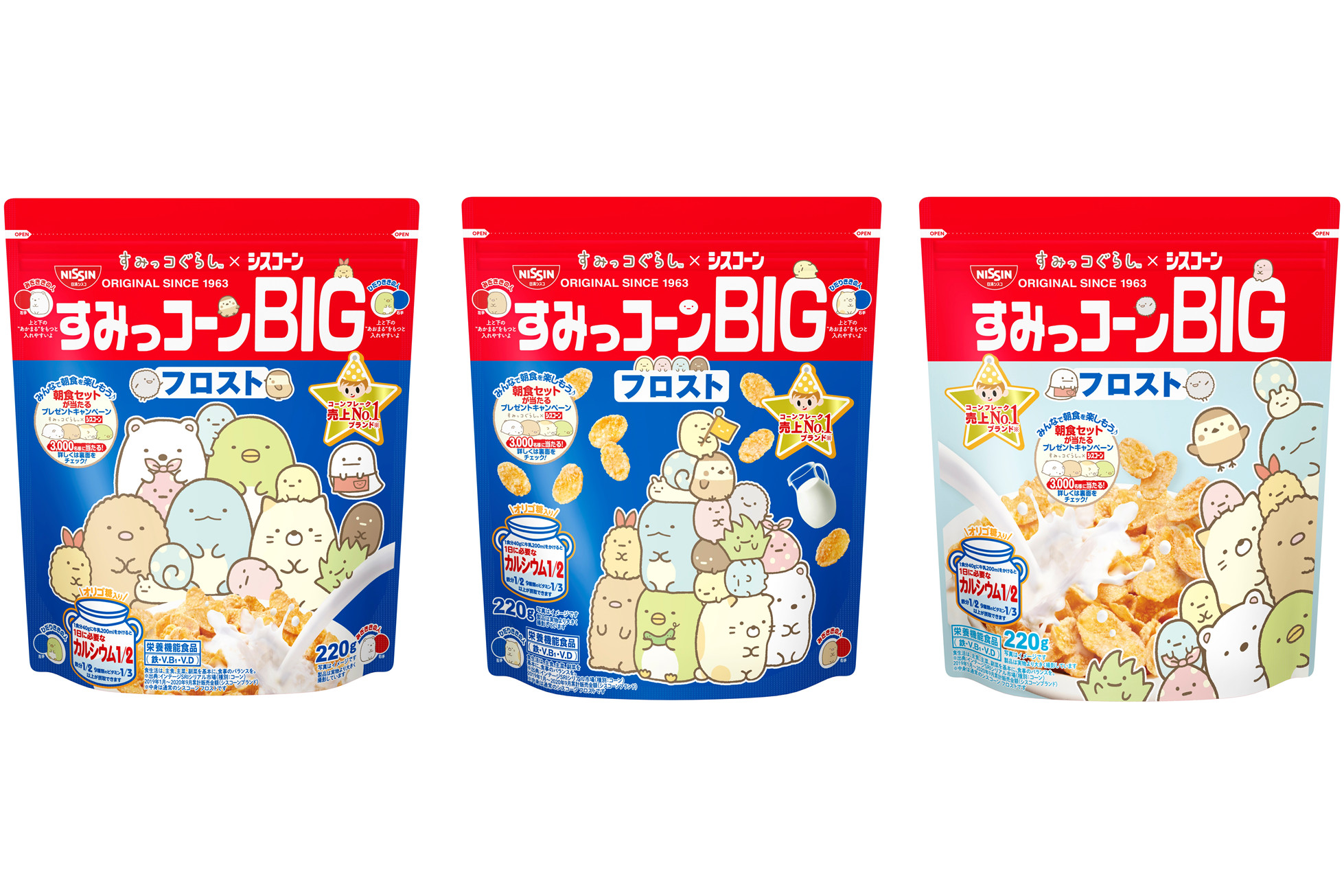 日清シスコ すみっコぐらし のキャラクターをすみずみまでデザインした すみっコーンbig フロスト グルメ Watch