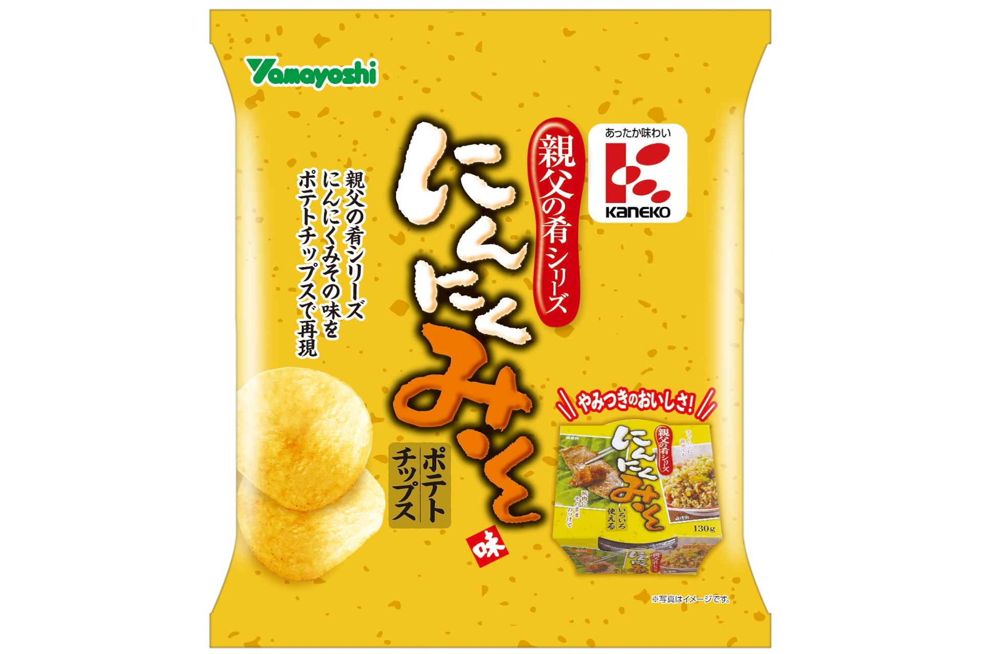 サミット「山芳 ポテトチップス親父の肴にんにくみそ味」期間限定で販売 - グルメ Watch