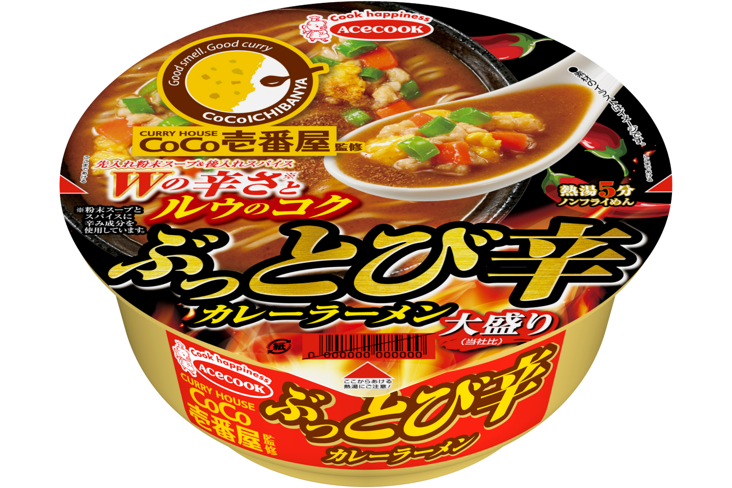 エースコック、「CoCo壱番屋監修 ぶっとび辛カレーラーメン 大盛り」11