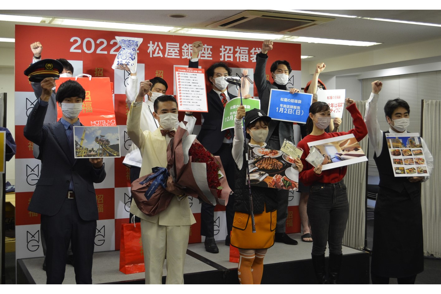 22年松屋の招福袋は 希望の懸け橋 がテーマ 銀ブラや記念日応援 旅行準備の福袋など グルメ Watch