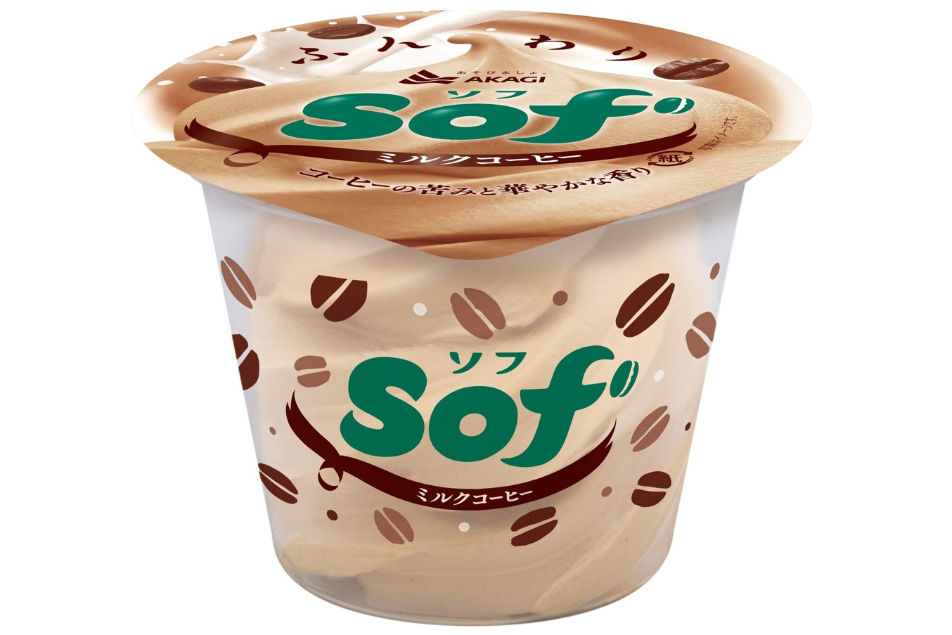 赤城乳業、ソフトクリームの上だけ「Sofu0027（ソフ）ミルクコーヒー」発売 