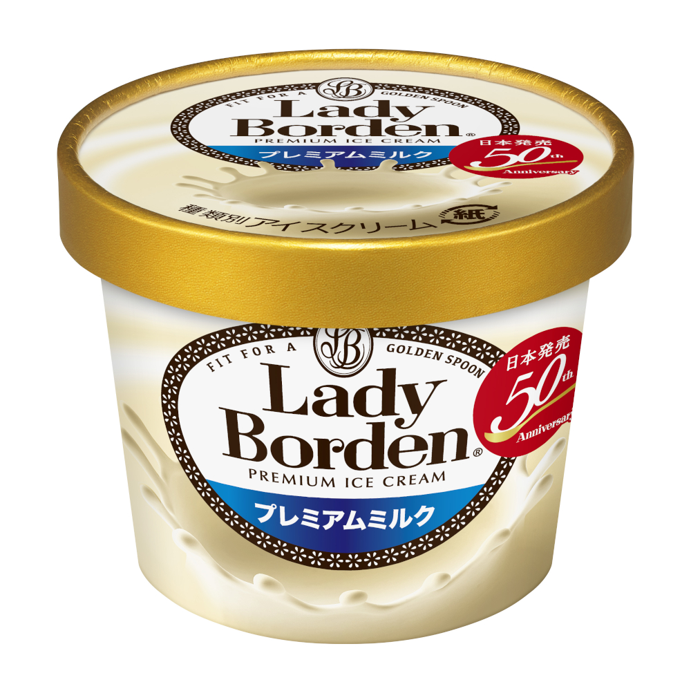 高価値高価値レディーボーデンパイント(470ml)6個セット(3種類×2個)アイスクリーム ギフト アイスクリーム・シャーベット 