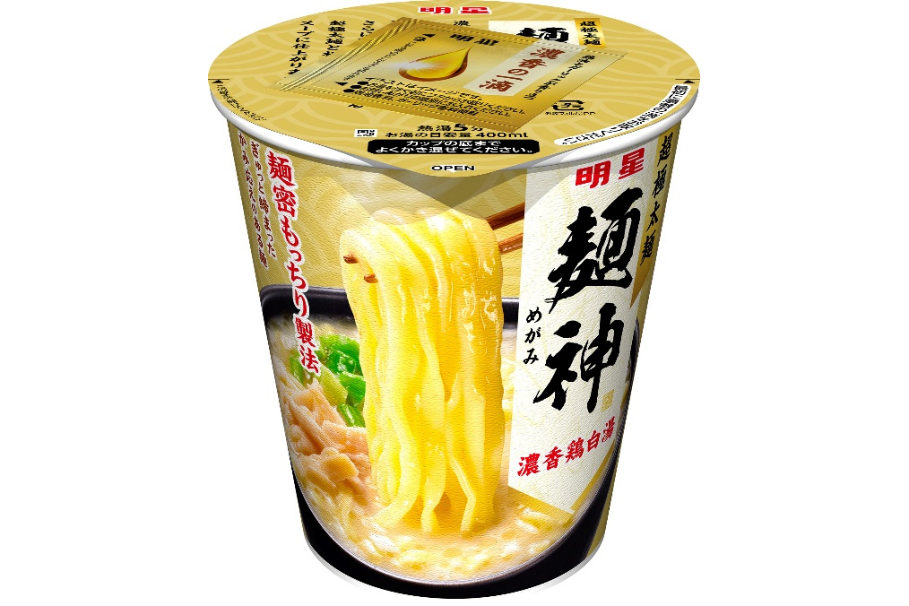 明星 麺神カップ 濃香鶏白湯」発売。背脂と濃い鶏の旨みのスープが超極太麺にマッチ - グルメ Watch