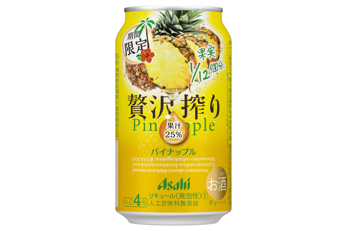 帰ってきた アサヒ贅沢搾り期間限定パイナップル 果汁25 使用し濃厚で芳醇な味わい グルメ Watch