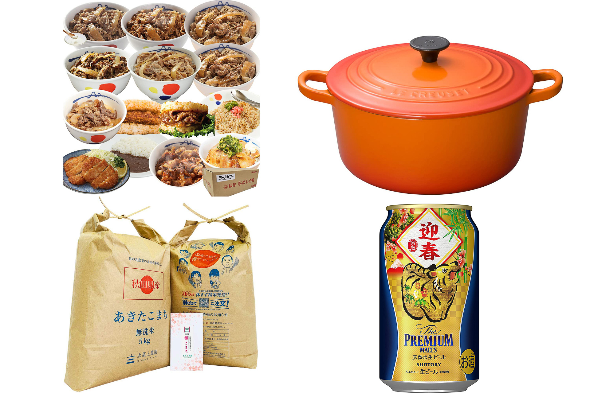 Amazon 初売り は1月3日9時から 松屋などが 中身が見える福袋 ル クルーゼも特別価格に グルメ Watch