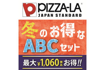 ピザーラ、「すみっコぐらし」「黒ひげ危機一発」「キッザニア」などが