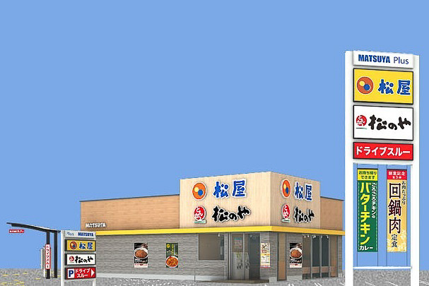 松屋 と 松のや の複合型店舗が広島初進出 松屋 松のや三原店 オープン グルメ Watch