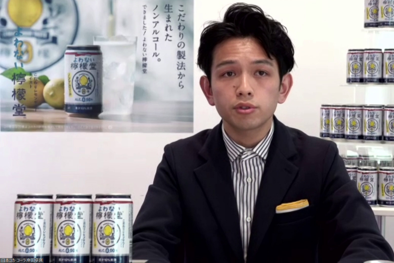 日本コカ・コーラ、初のノンアルコールブランド「よわない檸檬堂」発表 2月7日コンビニ先行発売 - グルメ Watch