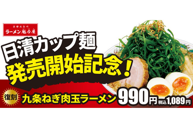 市場 こと京都 業務用カット九条ねぎ1kg 500g×2袋