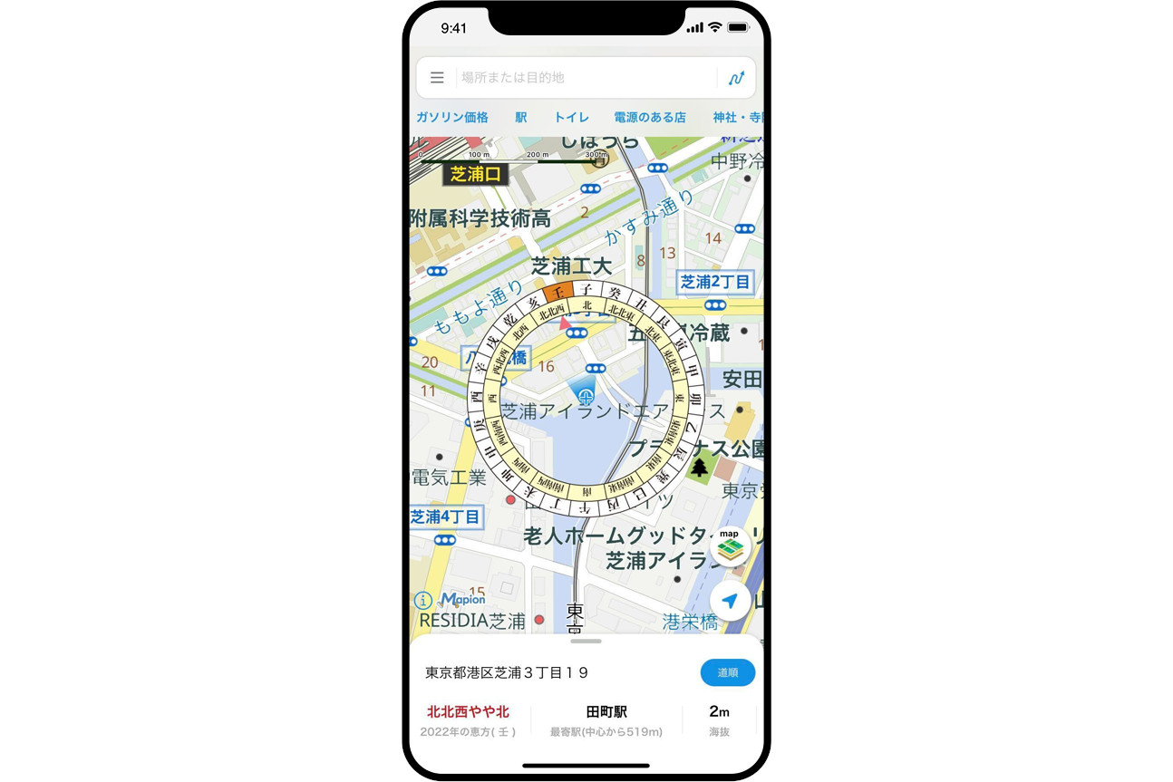 Ios版 地図マピオン で1年に1回しか使わない 今年の恵方 北北西やや北 が簡単に分かる機能 グルメ Watch