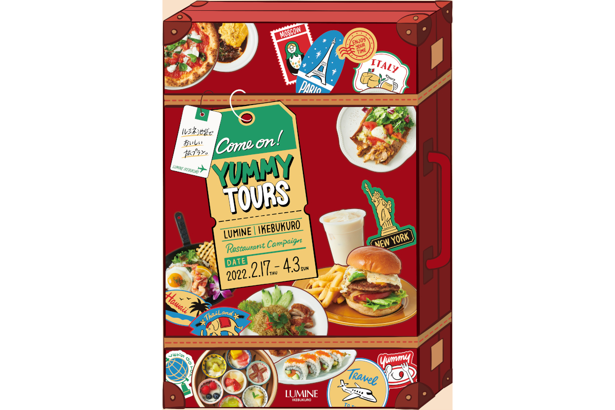世界旅行気分が味わえるグルメ企画 ルミネ池袋 Come On Yummy Tours オンライン体験ツアー や 世界の料理体験 が当たるプレゼント企画も グルメ Watch