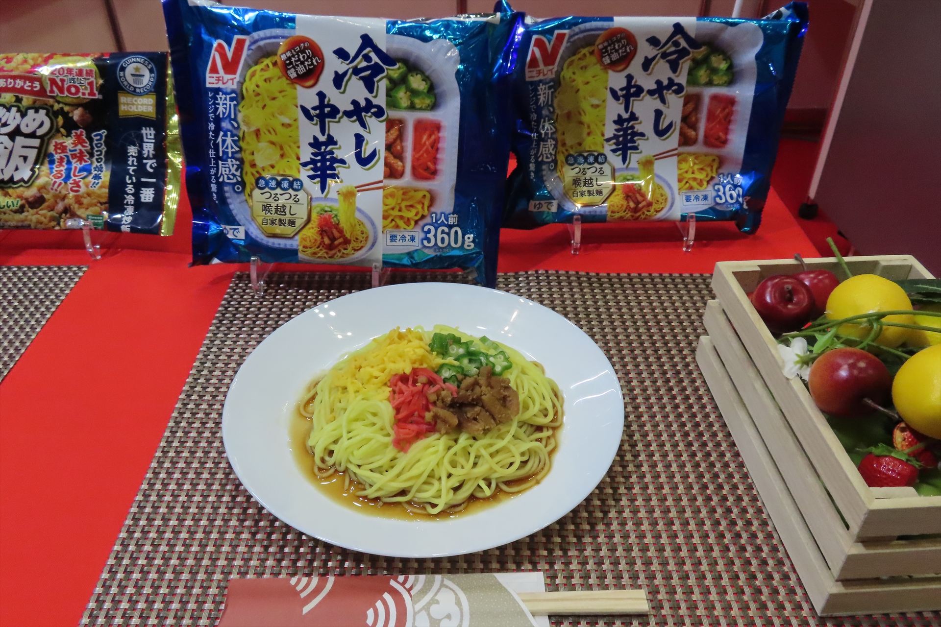 FOODEX JAPAN 2022」で目にした冷凍食品の進化 - グルメ Watch