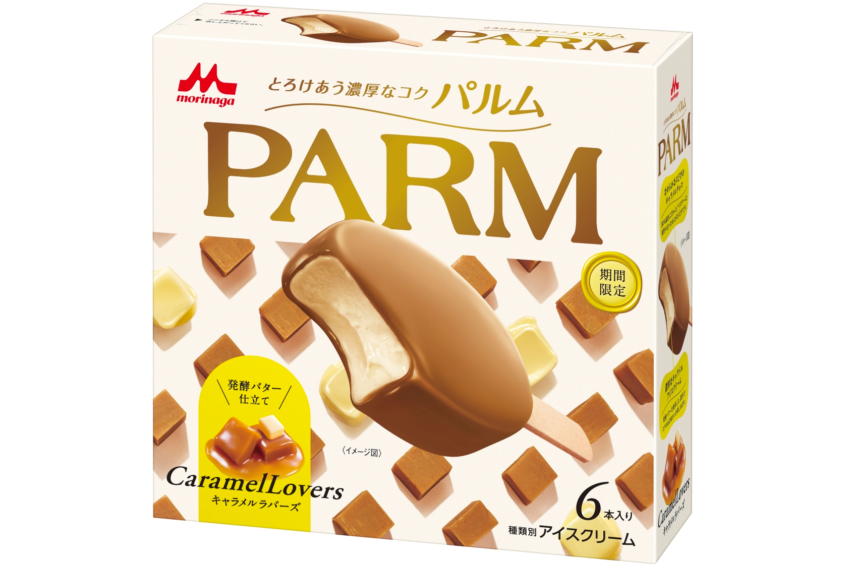 648円 【最安値挑戦】 ドーナツ棒302 贈答 お菓子 スイーツ お取り寄せ お試し