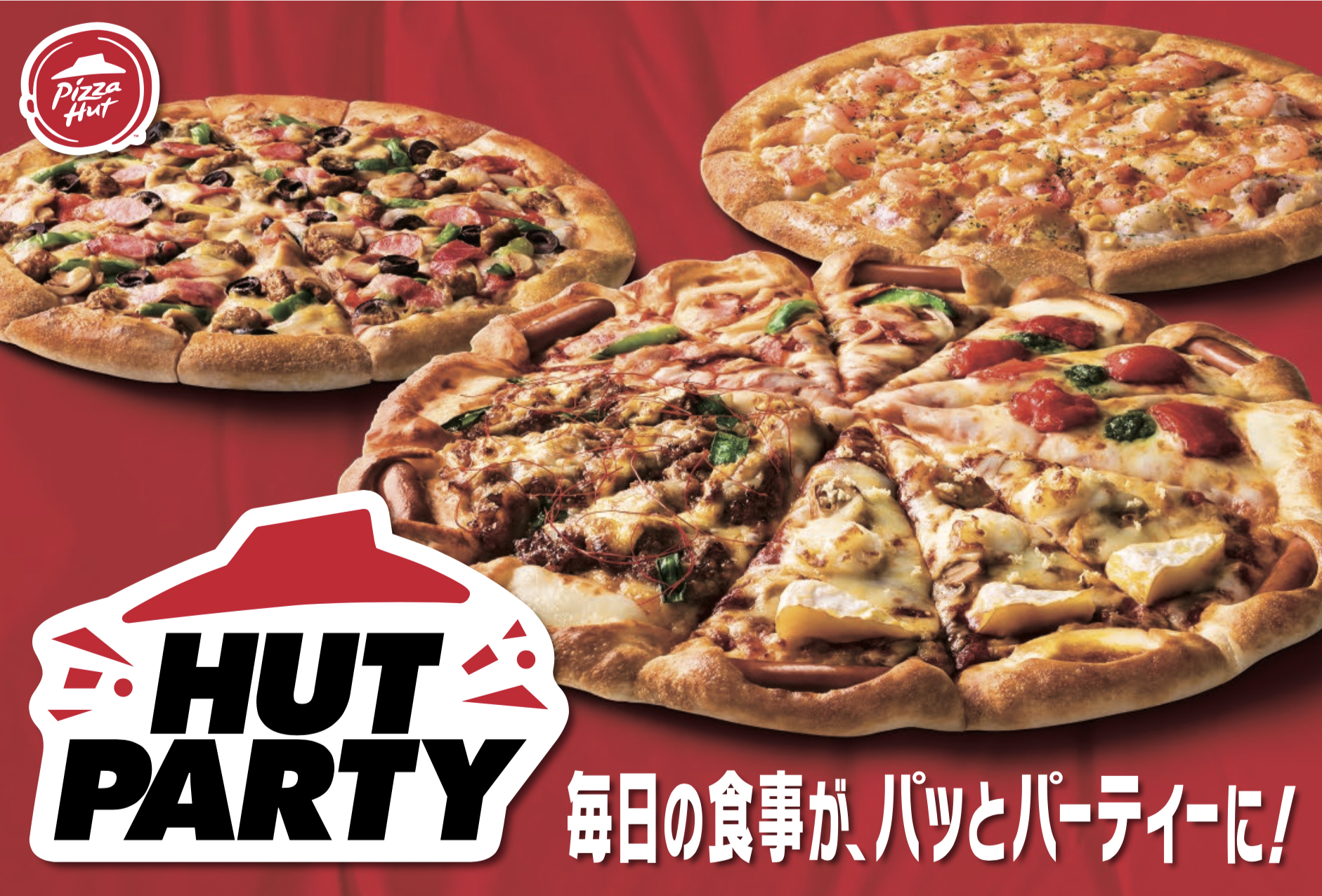 ピザハット「カズのイチ押し3枚セット」が4104円～など「HUT PARTY」シリーズ第1弾  毎月8・9・10日はピザとサイドのパックが1080円になる「ハットの日」も開始！ - グルメ Watch