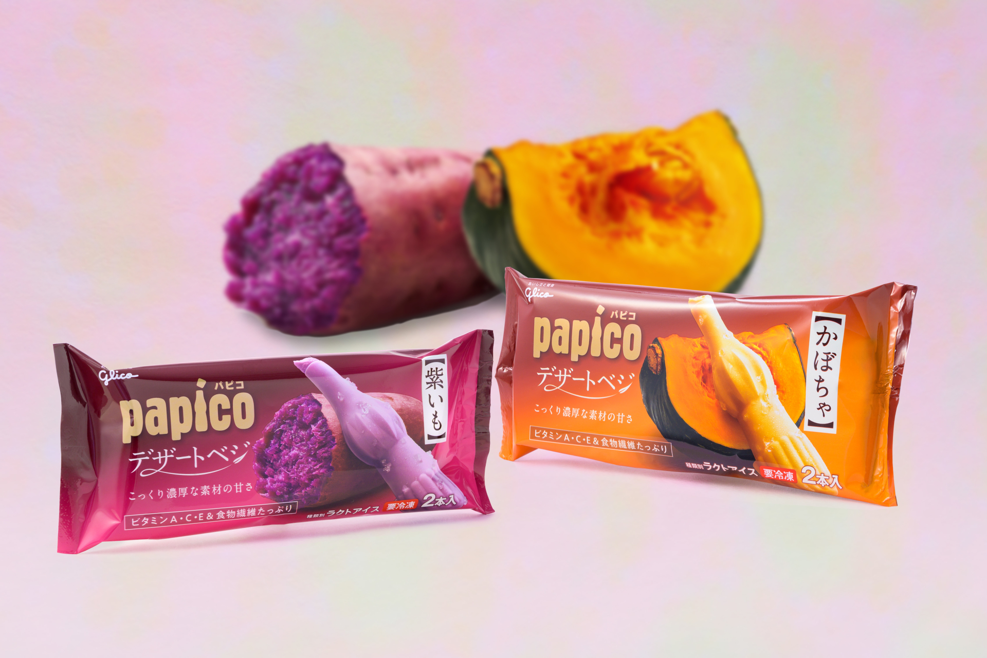 野菜のおいしさと栄養を詰め込んだ「パピコ デザートベジ」4月4日発売 - グルメ Watch