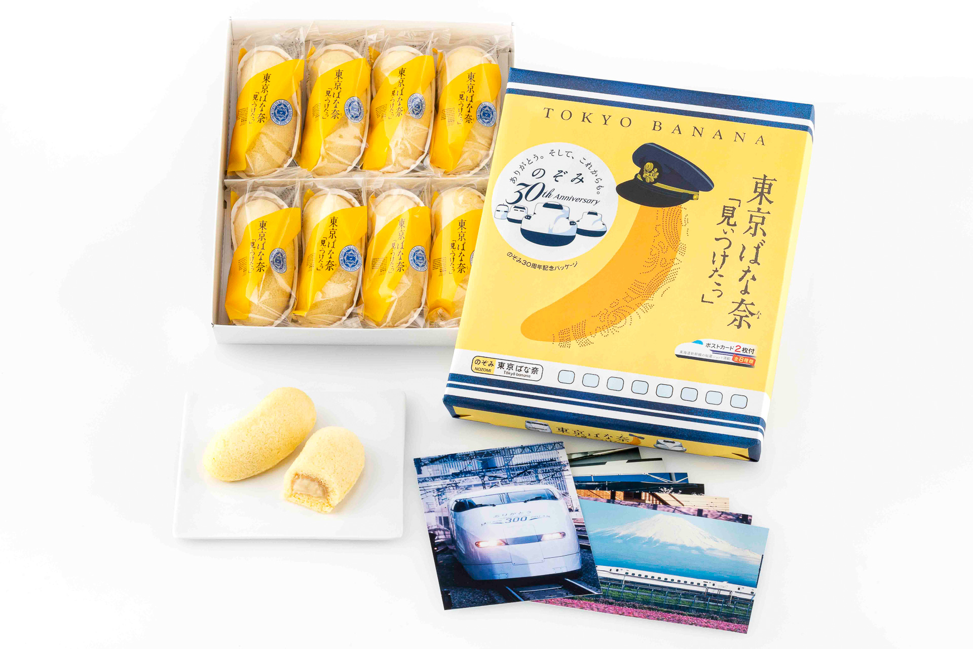 東京ばな奈 東海道新幹線 のぞみ 30周年の記念パッケージ ポストカード付き グルメ Watch