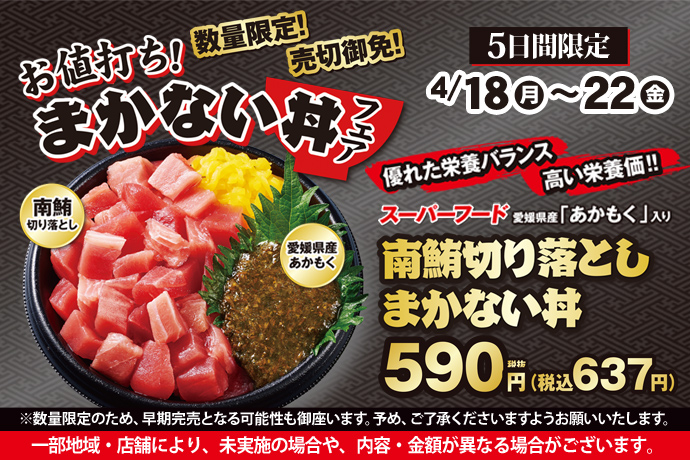 静岡 南鮪＆鮪丼の具＆しらすセット 南まぐろ赤身150g 漬けまぐろ旨塩