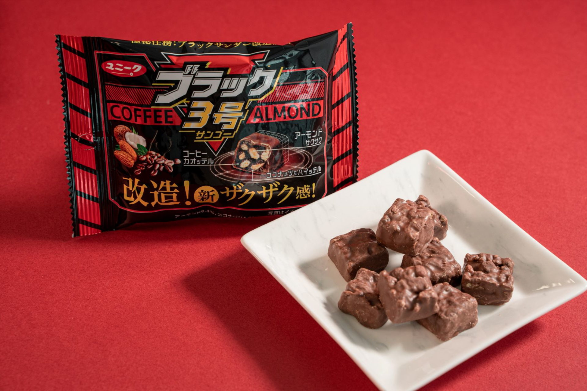 ファミリーマート「ブラックサンダー」の公式ライバル「ブラック3号