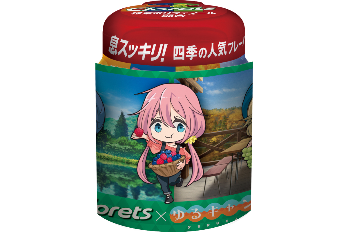 クロレッツ「ゆるキャン△」とコラボ。オリジナルグッズが当たる