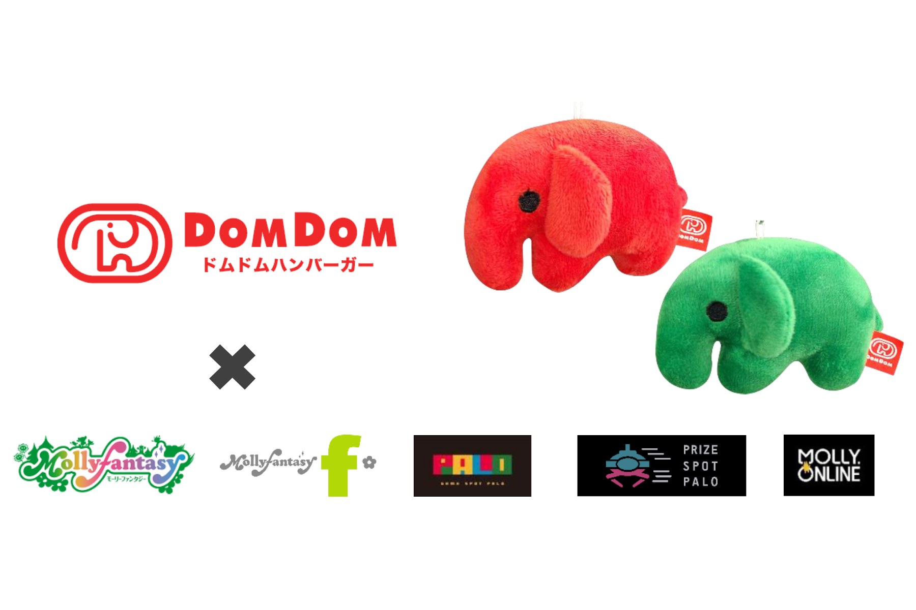 DOMDOM ドムドムハンバーガー どむぞうくんマスコット 黒 editorial