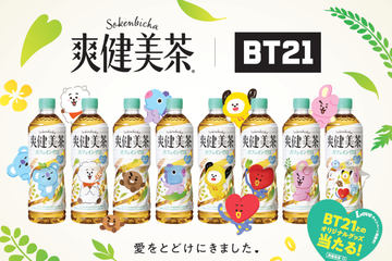 爽健美茶 Bt21 オリジナルデザインボトル 第2弾スタート Bt21オリジナルグッズが当たるマイレージキャンペーン実施 グルメ Watch