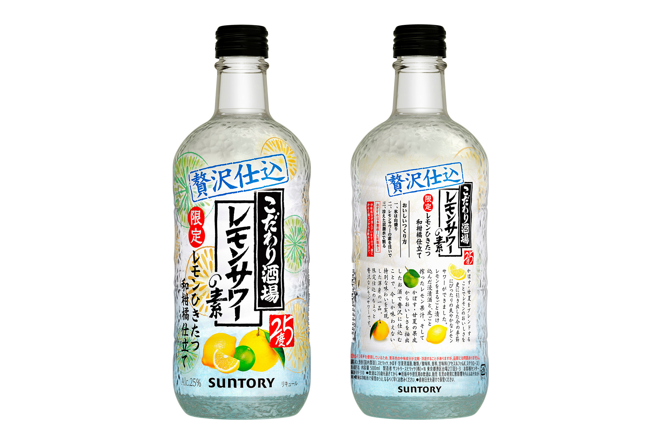 新品 樽ハイ倶楽部レモンサワーの素 1.8L 6本入 り - その他