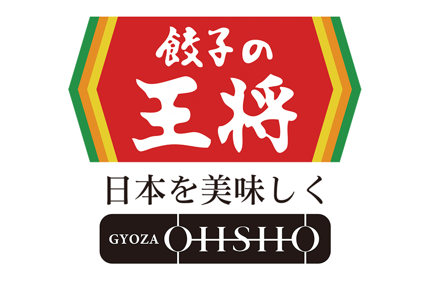 餃子の王将、値上げする14商品のリスト公開。グランドメニューの約2割
