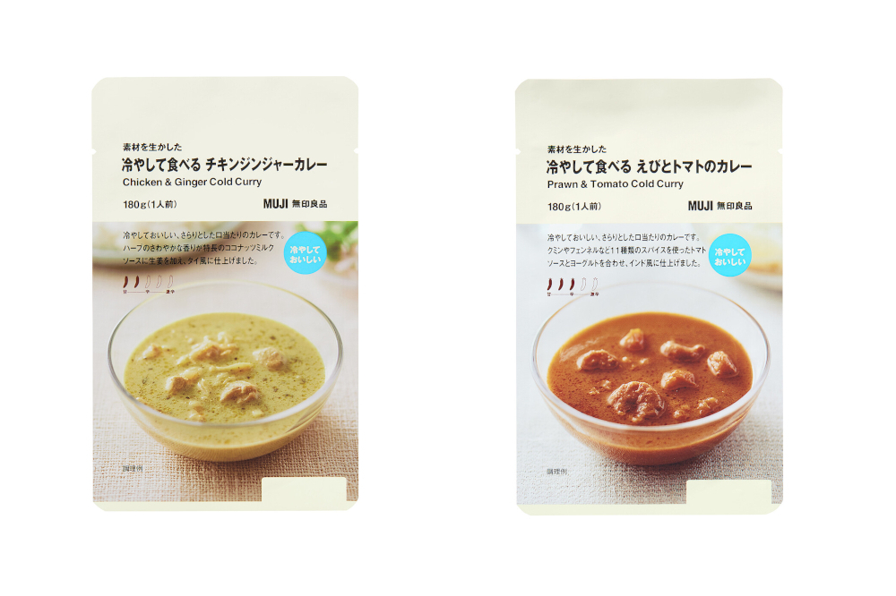 無印良品「素材を生かした 冷やして食べる チキンジンジャーカレー/えびとトマトのカレー」 - グルメ Watch