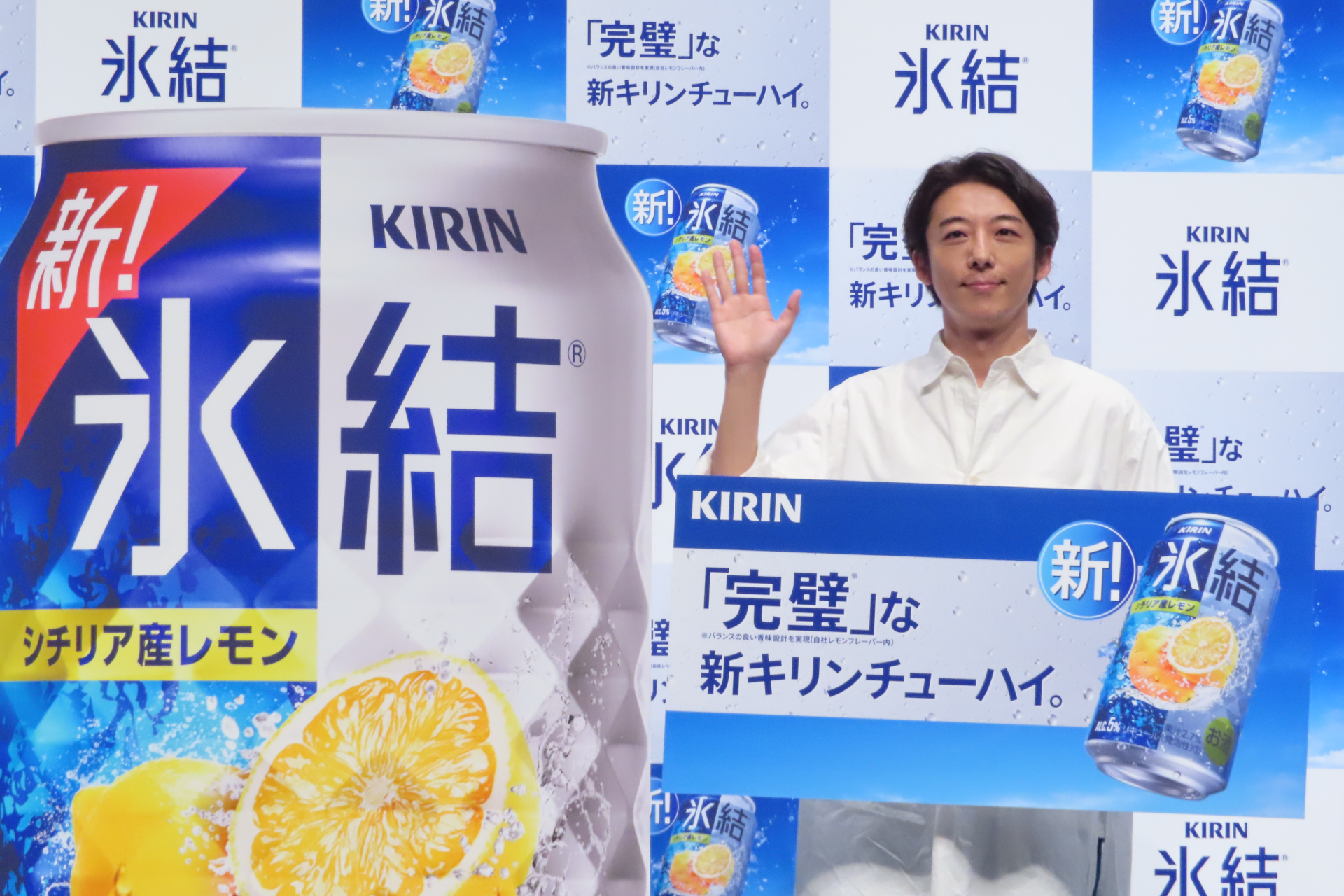 キリン、ミステリー缶の正体は「氷結 シチリア産レモン」 新採用の凍結