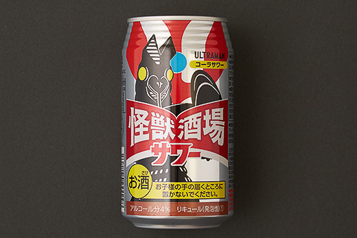 ローソン バルタン星人のコーラサワーとメフィラス星人のエナジーサワー発売 ウルトラマンファンが集う 怪獣酒場 の世界観をイメージ グルメ Watch