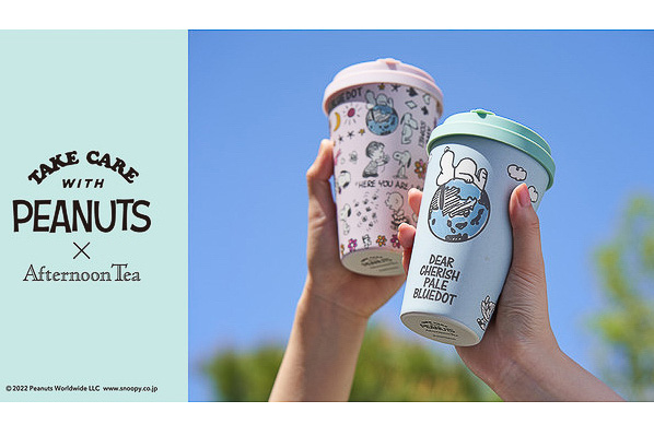 Afternoon Tea LIVING、「PEANUTS」スヌーピーたちをデザインした