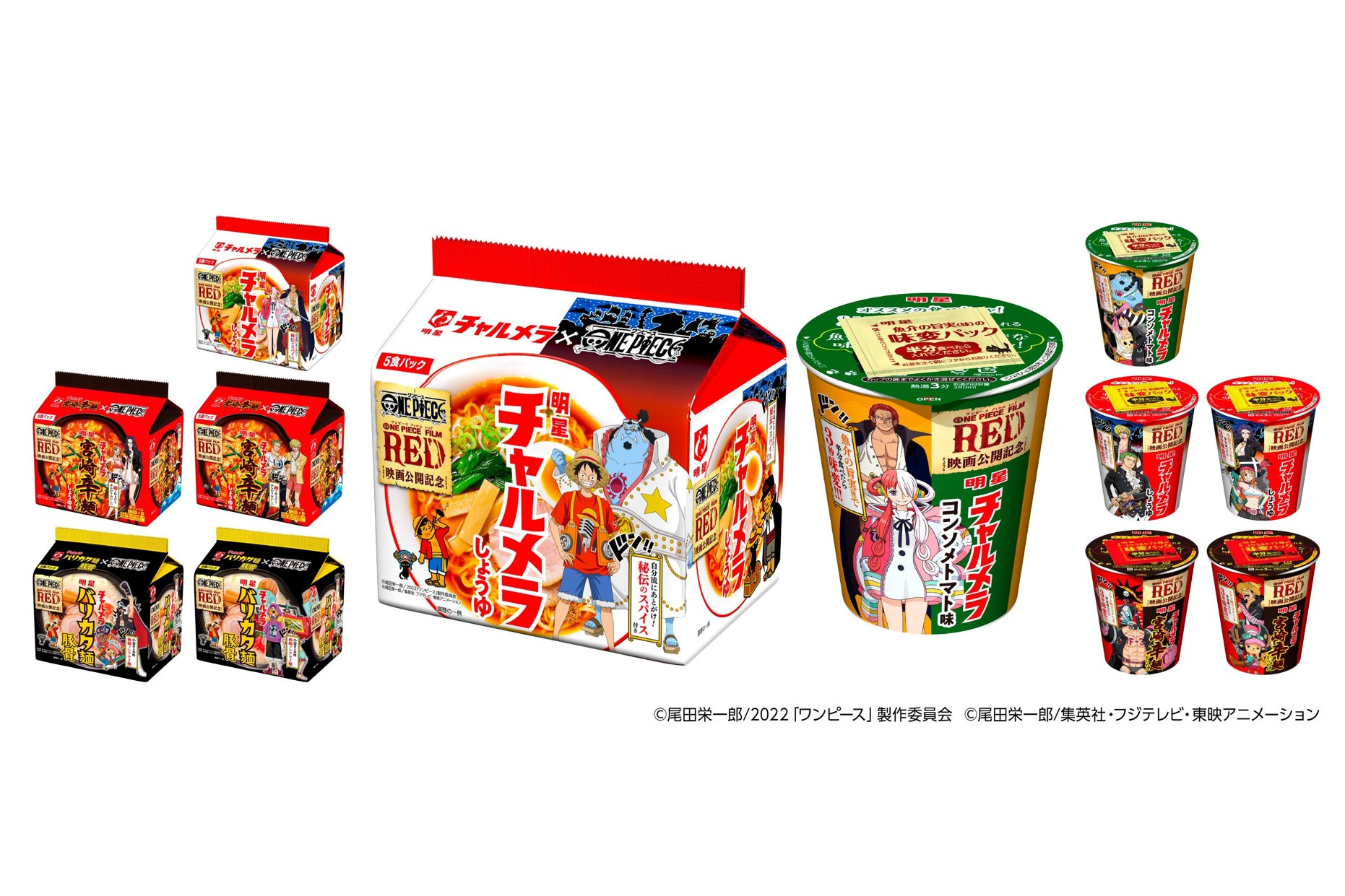 売店 明星 チャルメラ バリカタ麺豚骨 ５食入×6個セット インスタントラーメン 毎 notimundo.com.ec