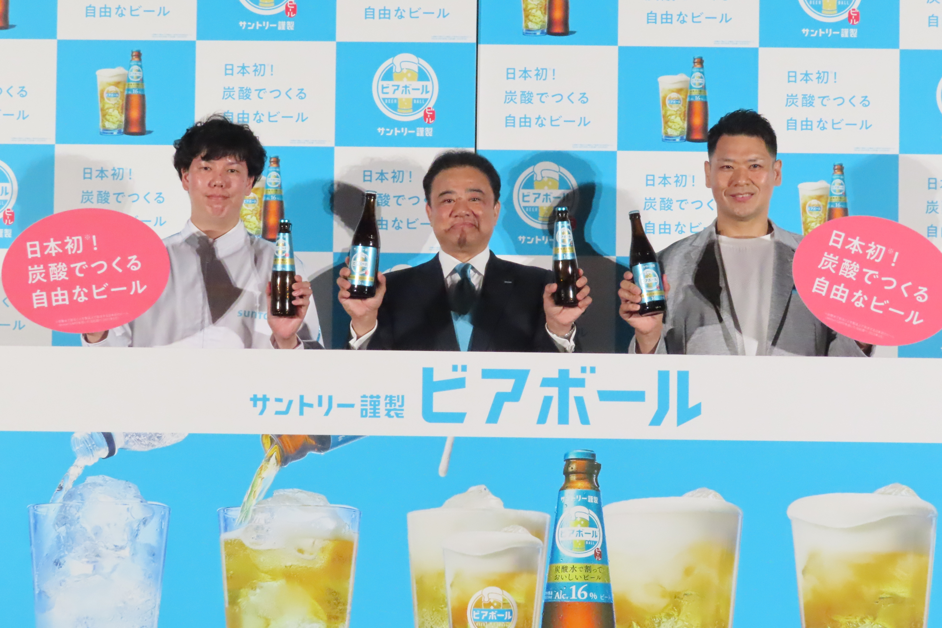 サントリーの「ビアボール」、コトを楽しむMZ世代に向けて開発