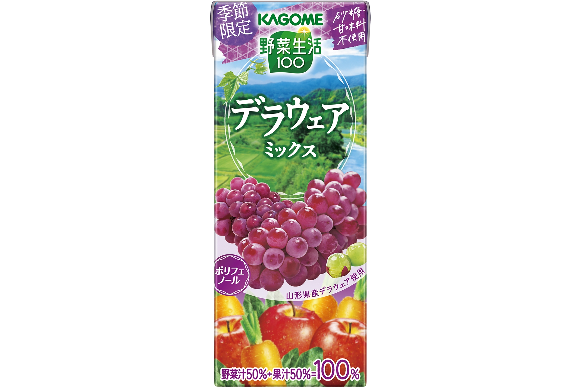 カゴメ 山形県産の果実を使った季節限定 野菜生活100 デラウェアミックス グルメ Watch