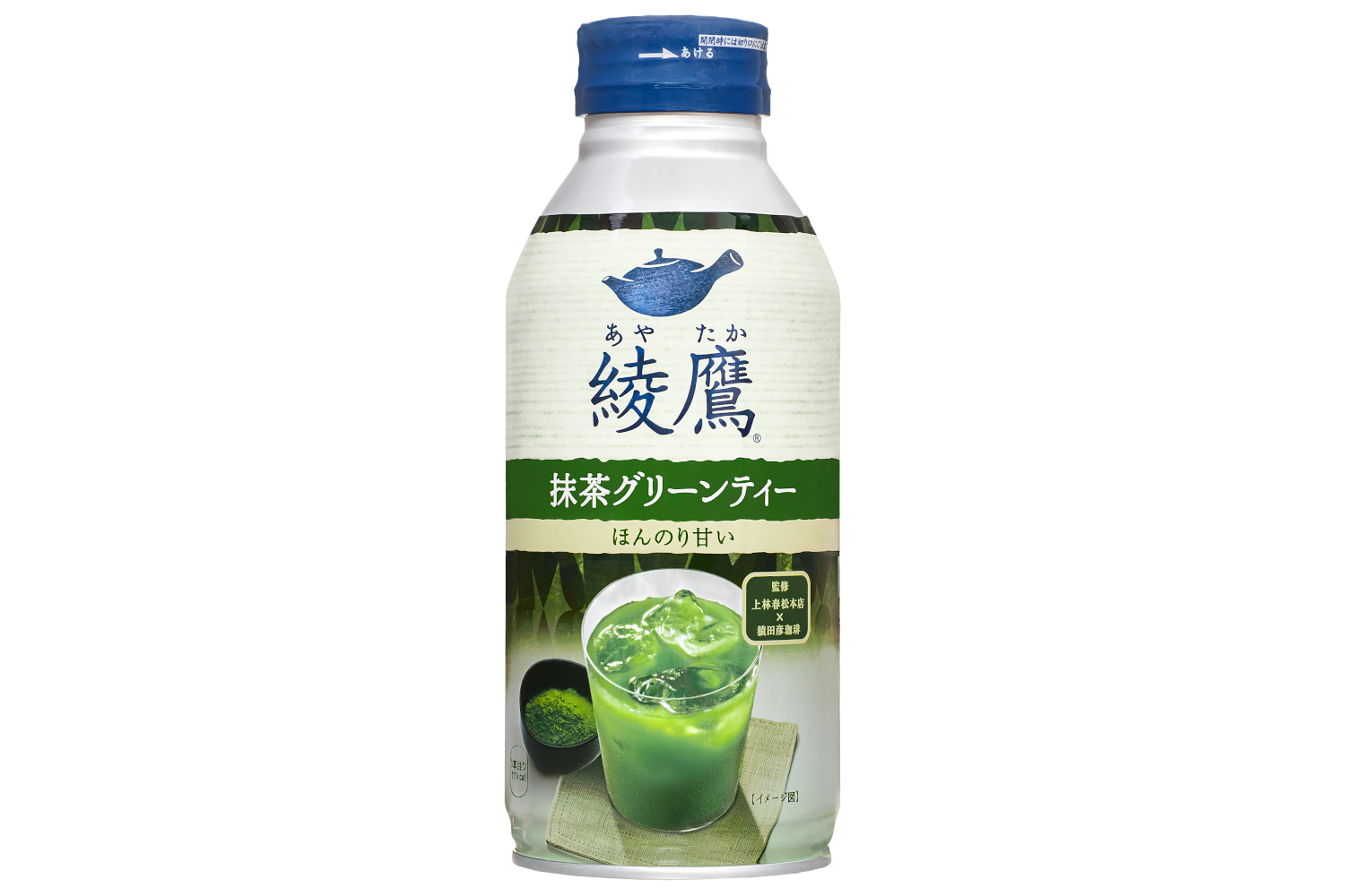 厳選国産抹茶を100 使った 綾鷹 抹茶グリーンティー ファミマ限定販売 グルメ Watch