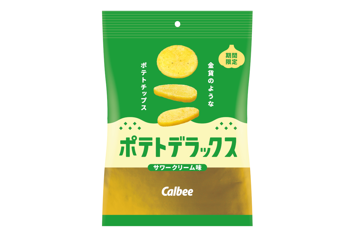 カルビー“通常の3倍の厚さ”の「ポテトデラックス サワークリーム味