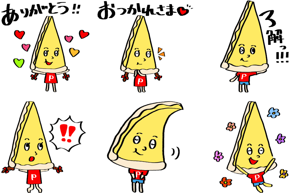 ピザーラくんとトッピングス」オリジナルLINEスタンプ、8月1日まで無料