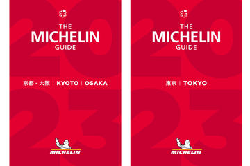 ミシュランガイド2024「東京」は12月、「京都・大阪」は来年4月